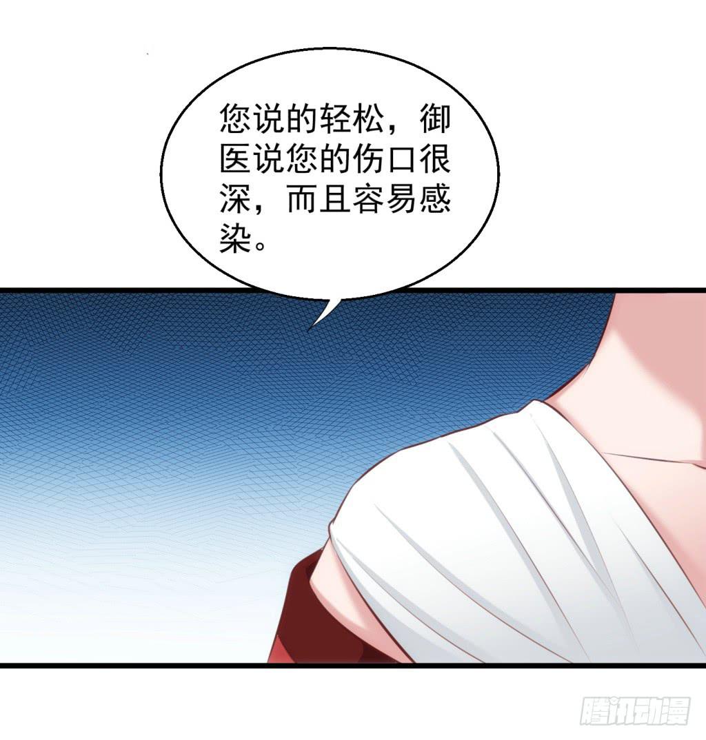 28-两大男宠都归我有-上7