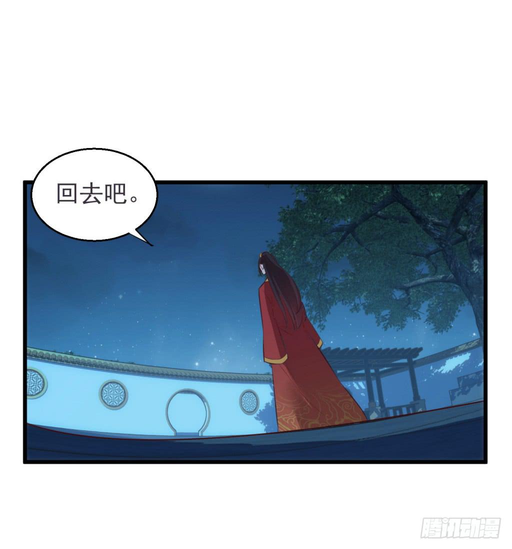 19-小书童的计划-下31