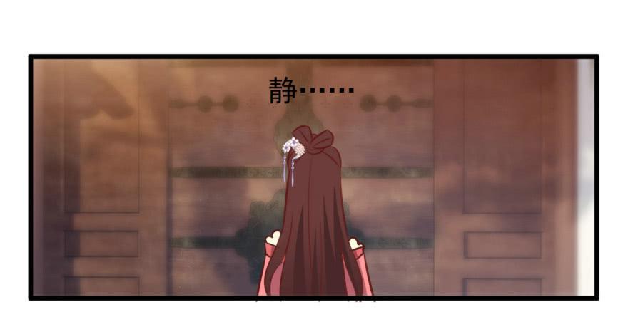 08-本王被纳宠了？30