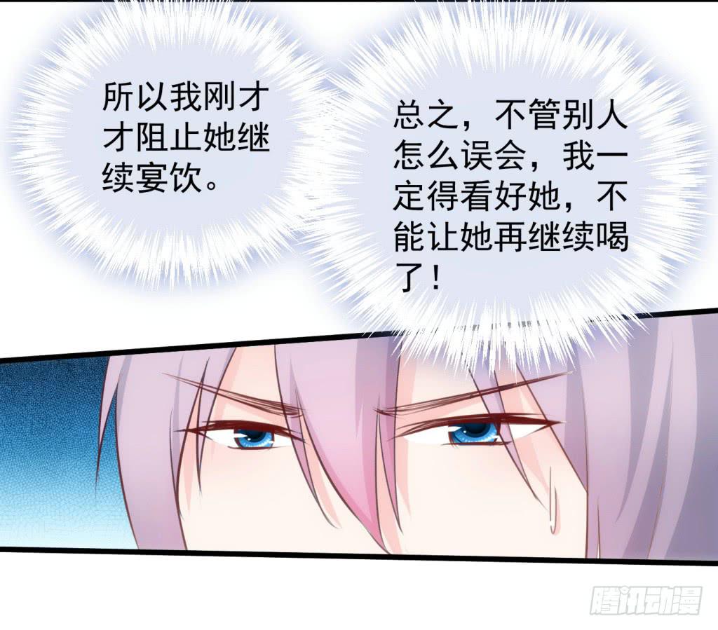 28-两大男宠都归我有-上28