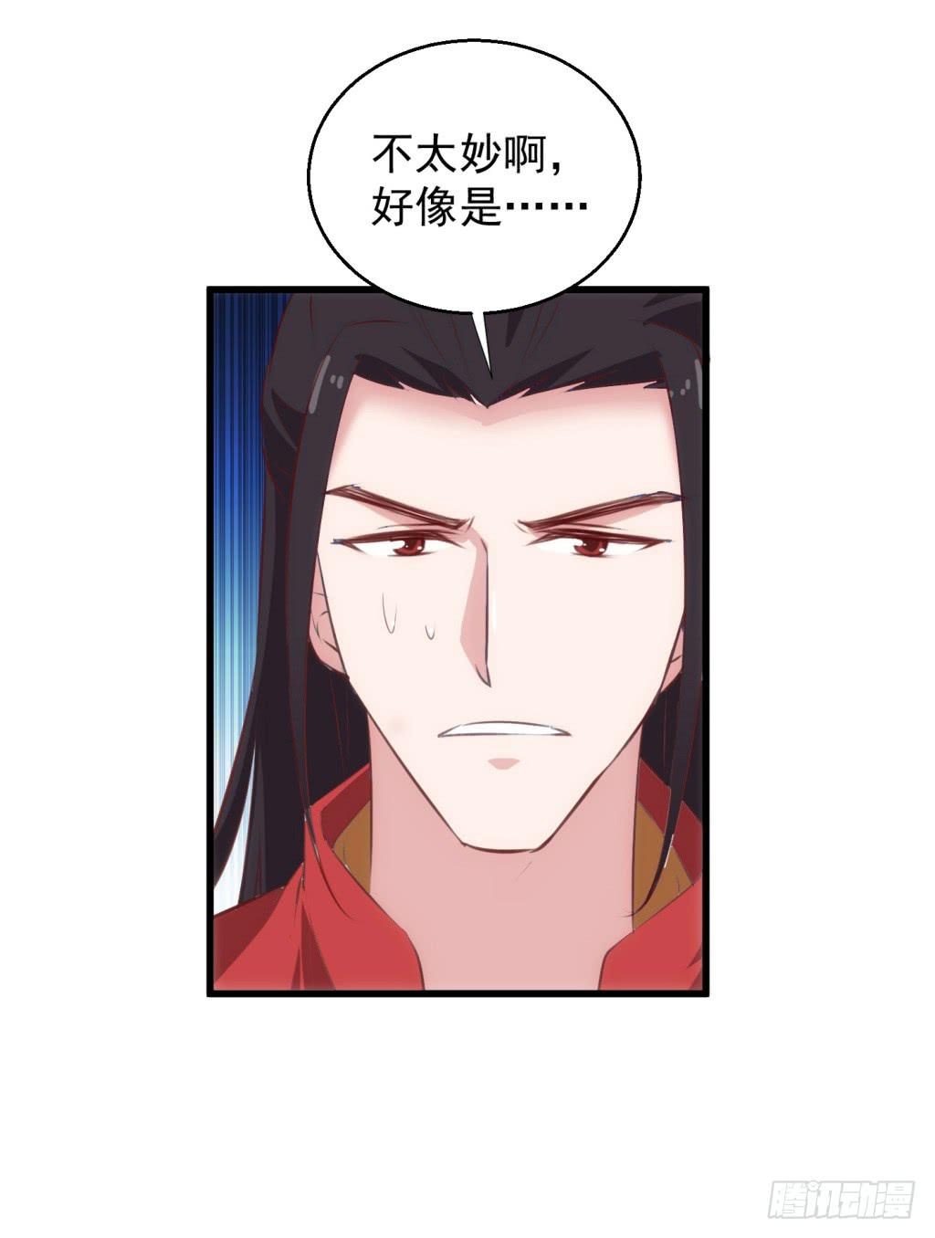 25-王储修炼的围猎-231