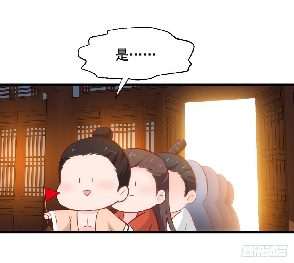 11-圆房大混战027