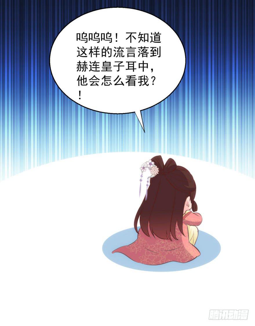 07-本宫才不要大猪蹄子50