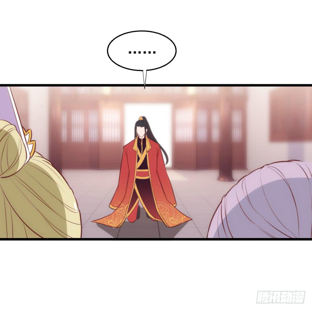 09-男宠宫斗这就开始了32