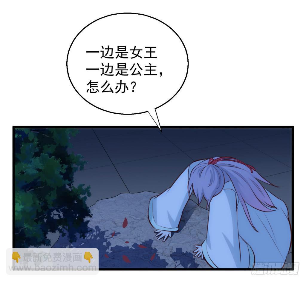 12-圆房大混战034