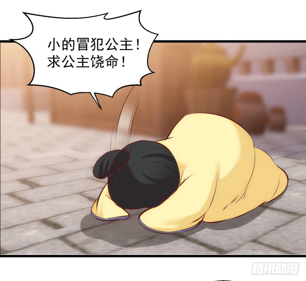 17-洒金斗富逛街去-下5