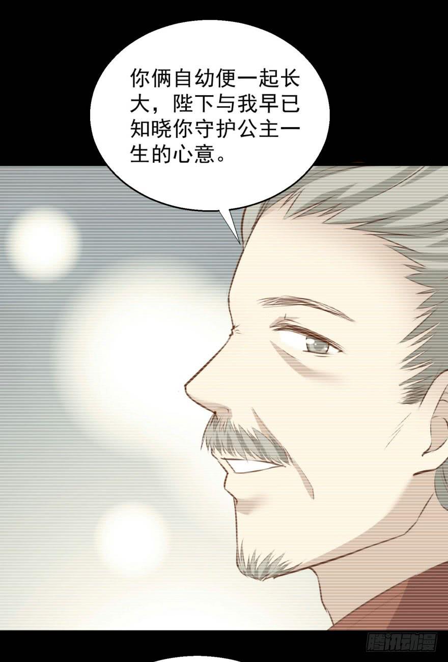 06-煮熟的公主飞了20