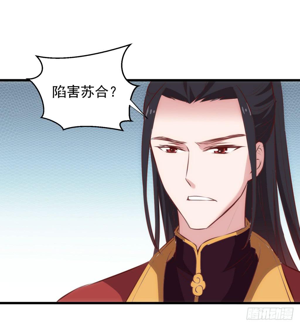 21-皇子的盒饭热好了-下10