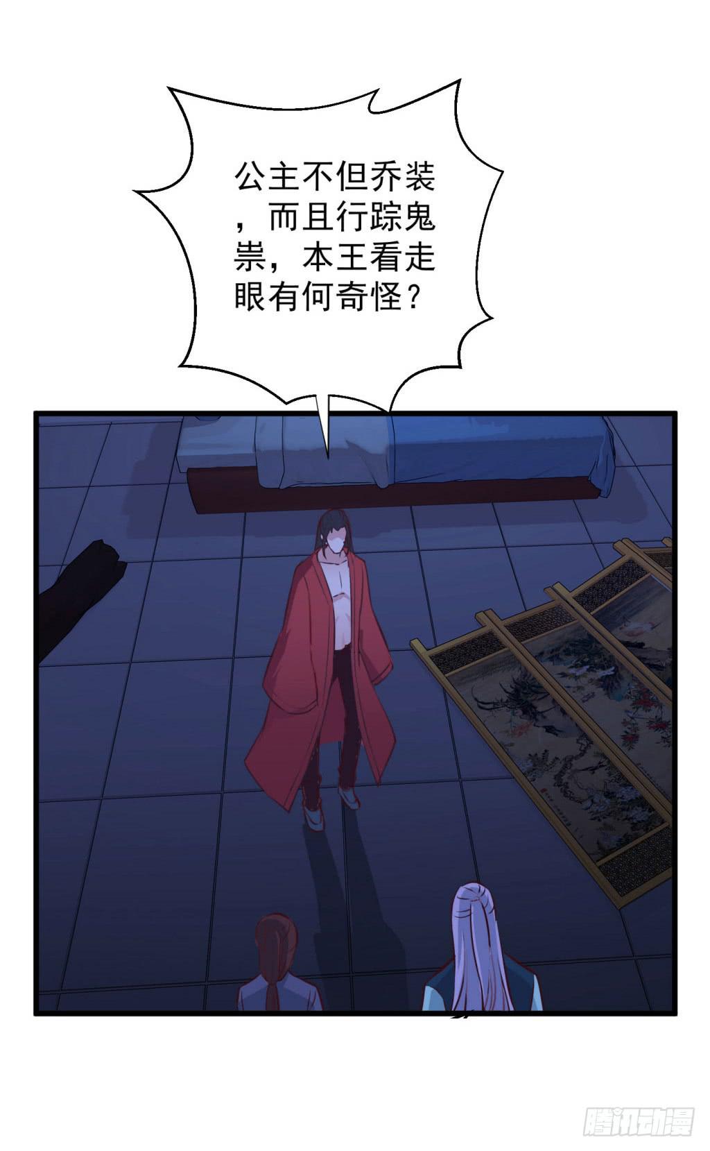 05-倒霉的赫连雪3