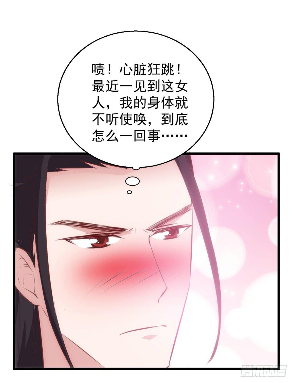24-王储修炼的围猎-110