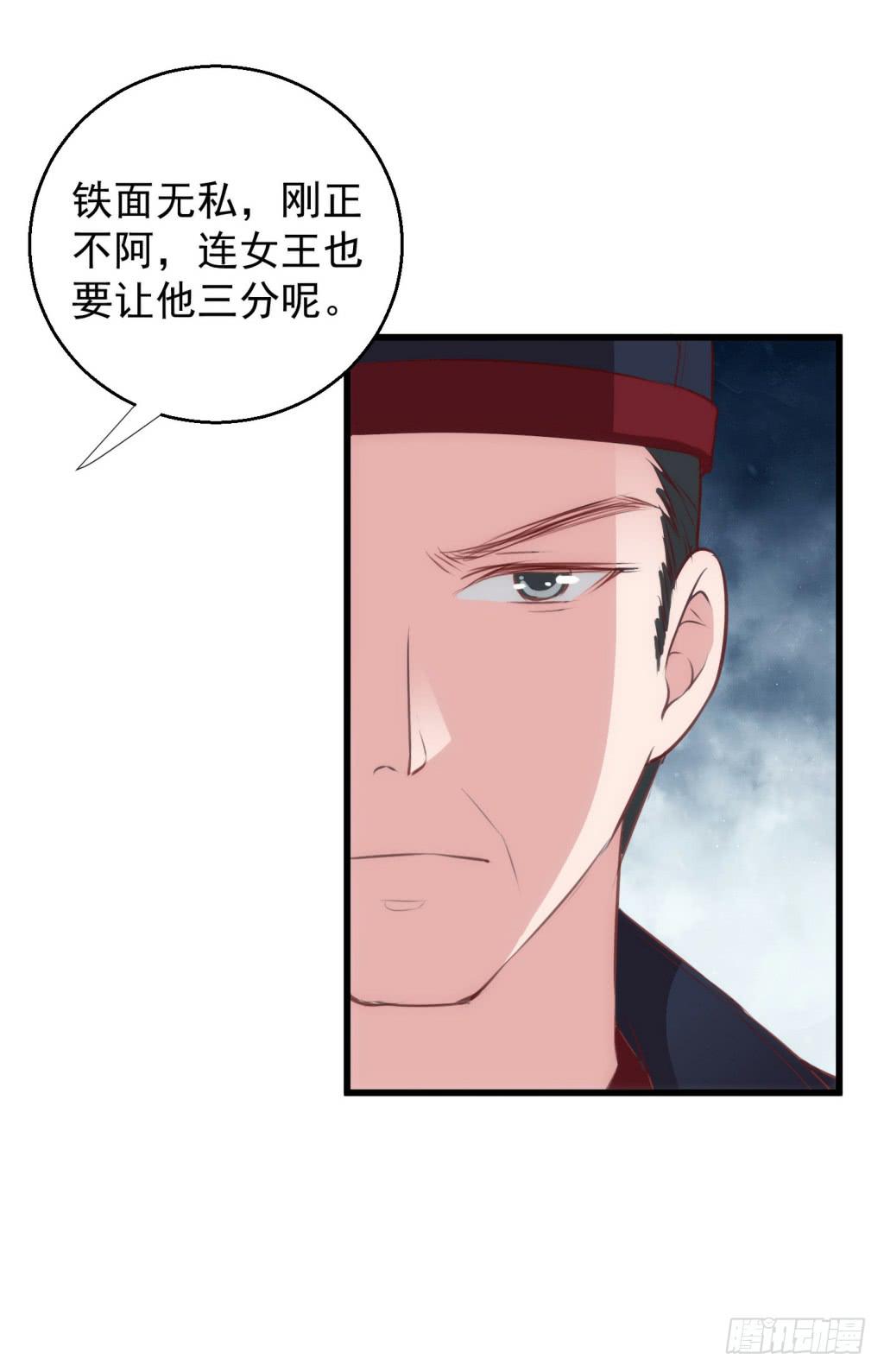 09-男宠宫斗这就开始了45
