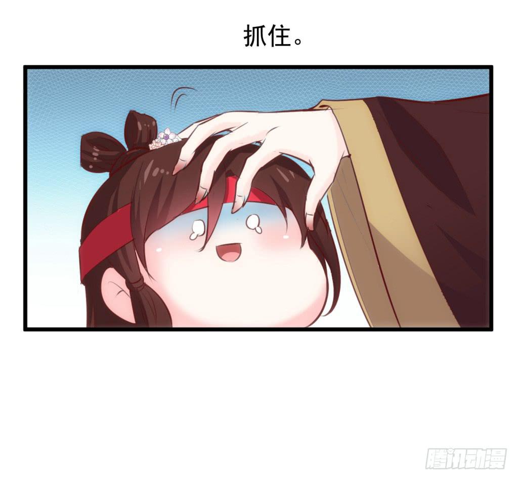 15-公主很生气-下13