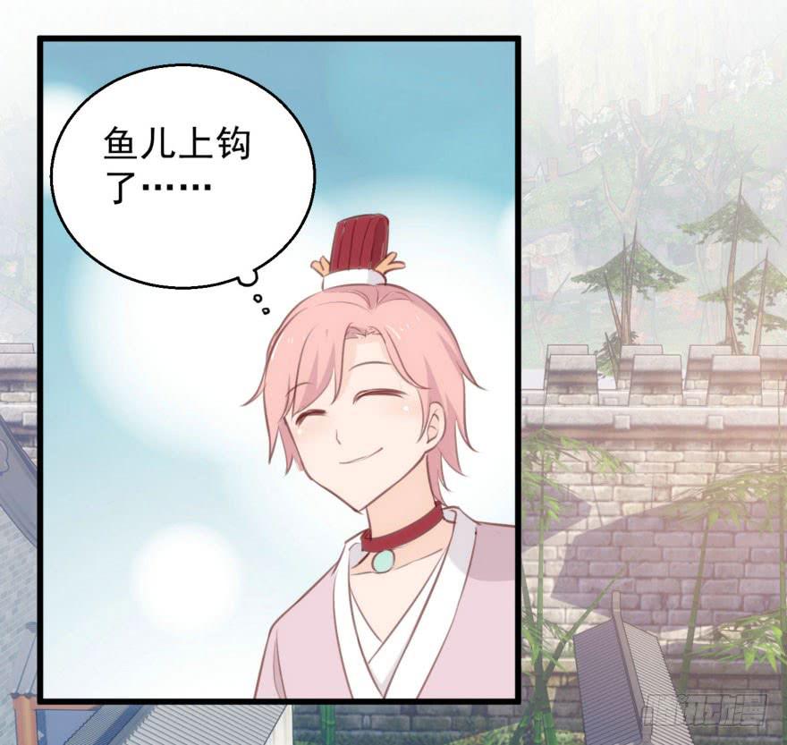 08-本王被纳宠了？38