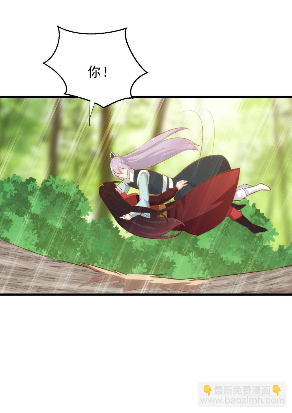 25-王储修炼的围猎-241