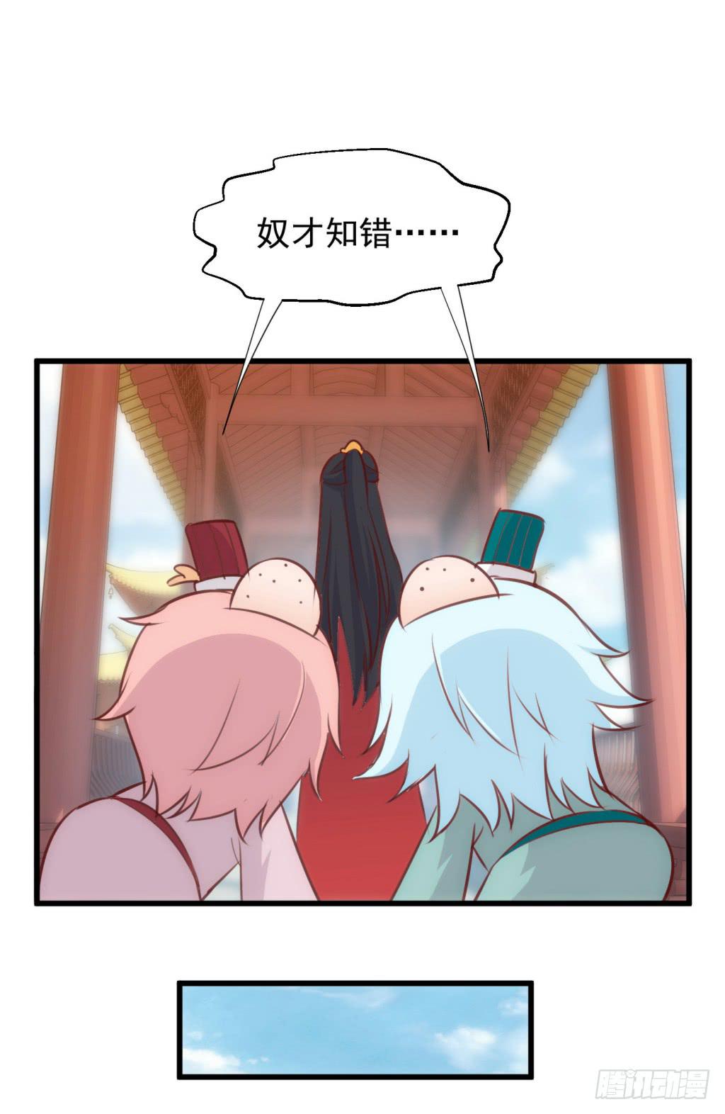09-男宠宫斗这就开始了9