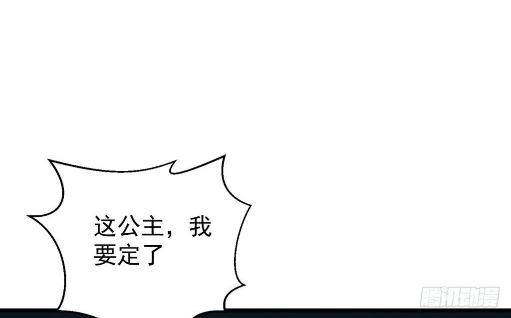 05-倒霉的赫连雪41