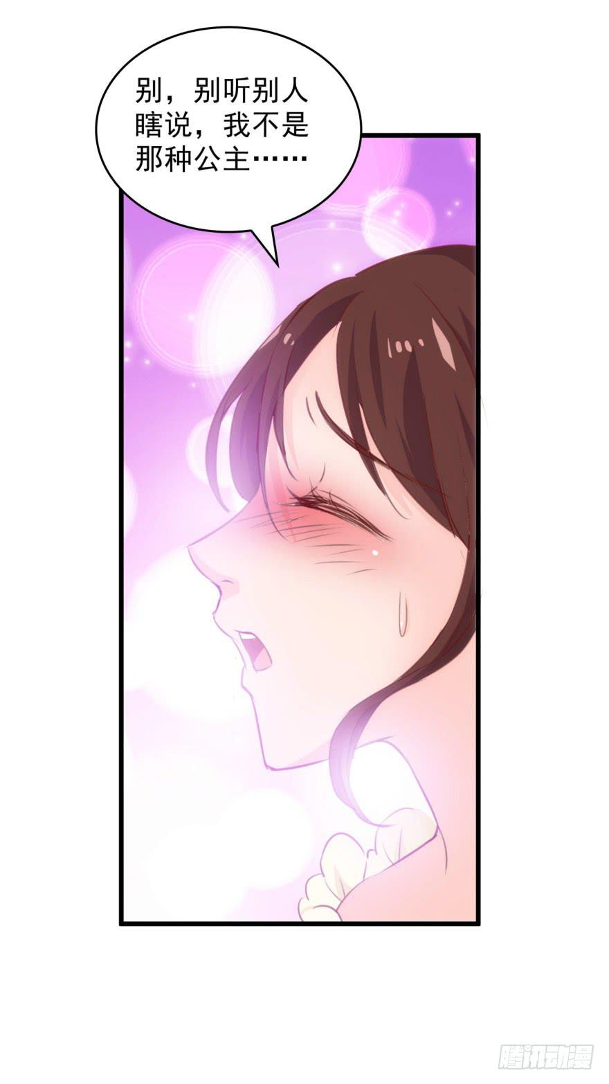 08-本王被纳宠了？22