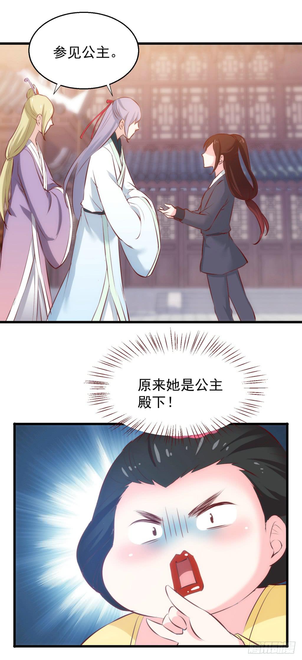17-洒金斗富逛街去-下4