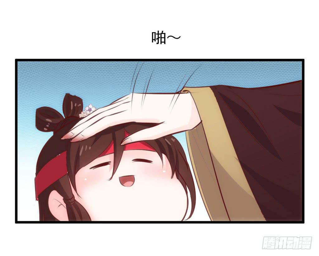 15-公主很生气-下12