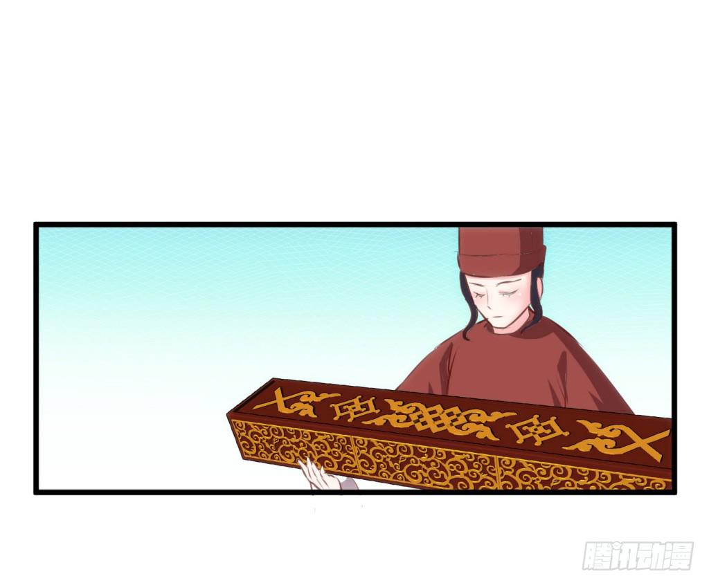 20-皇子的盒饭热好了-上21