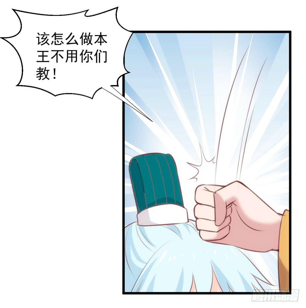 09-男宠宫斗这就开始了8