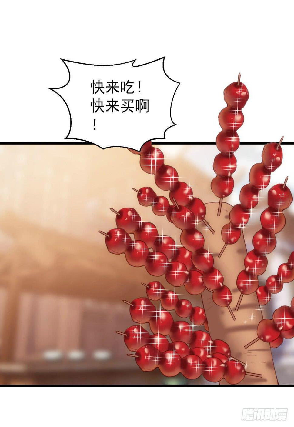 16-洒金斗富逛街去-上14