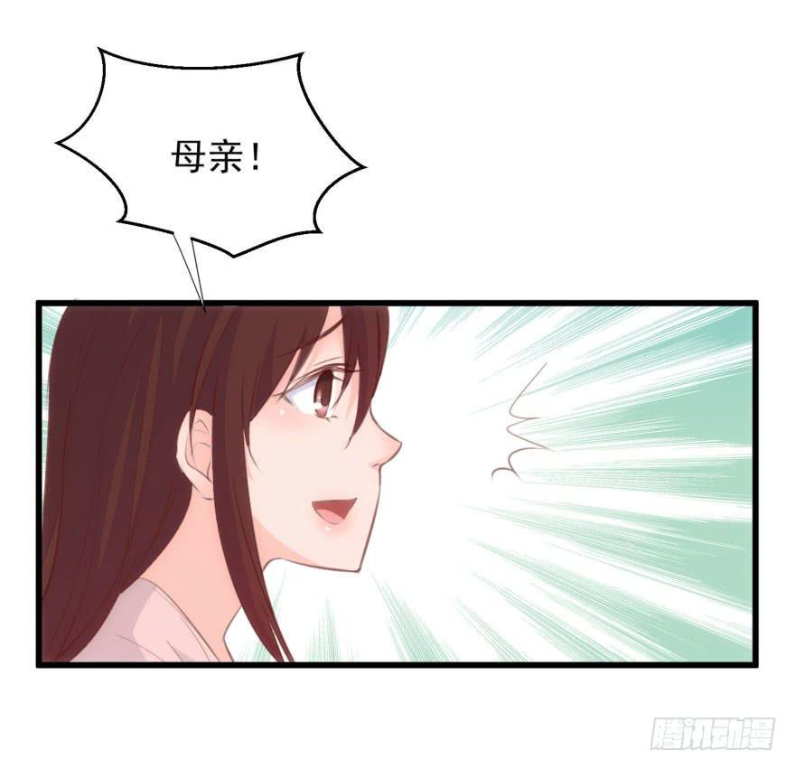07-本宫才不要大猪蹄子22