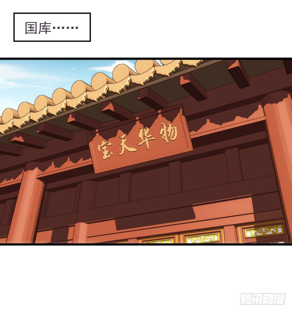 19-小书童的计划-下1