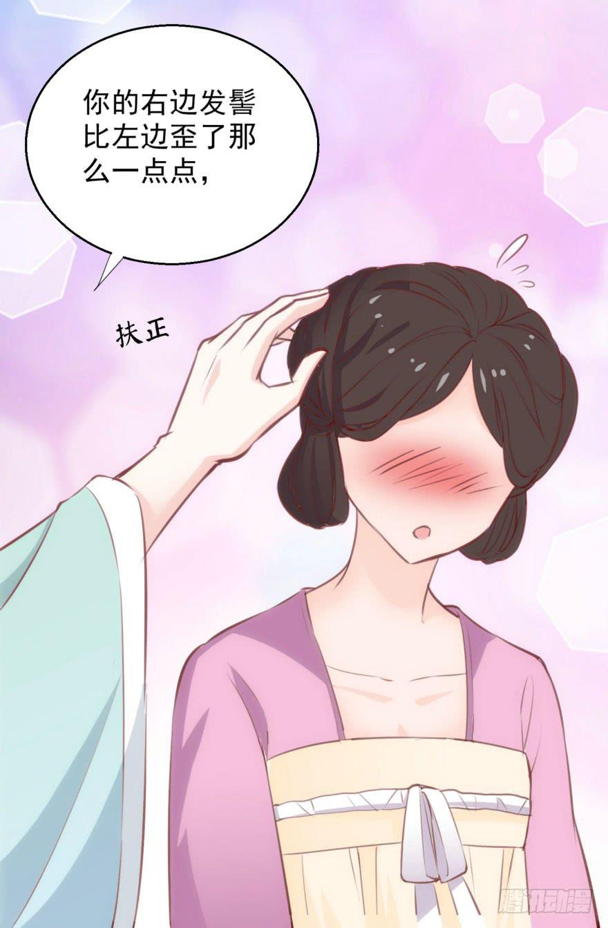 06-煮熟的公主飞了13