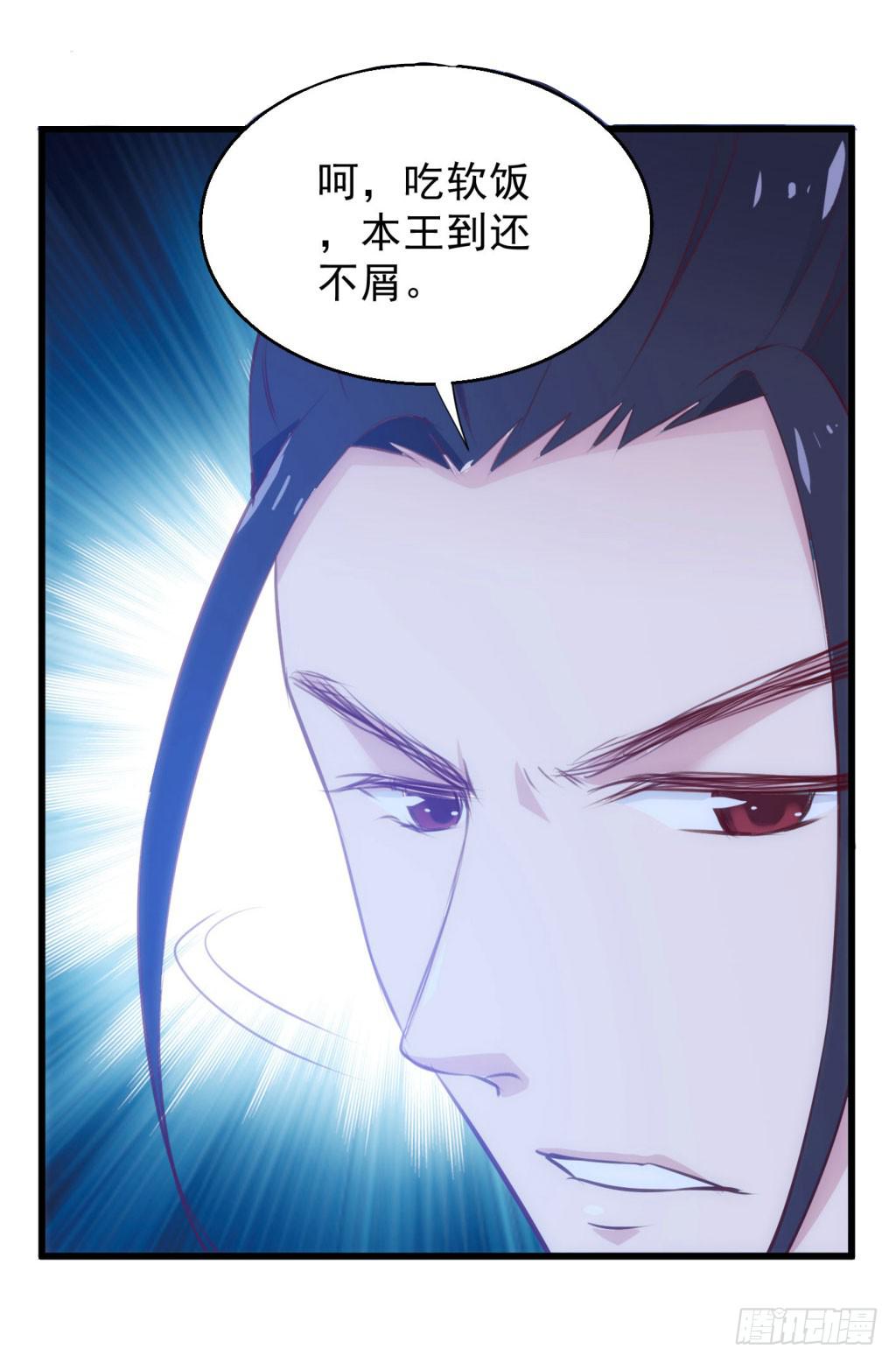 05-倒霉的赫连雪38