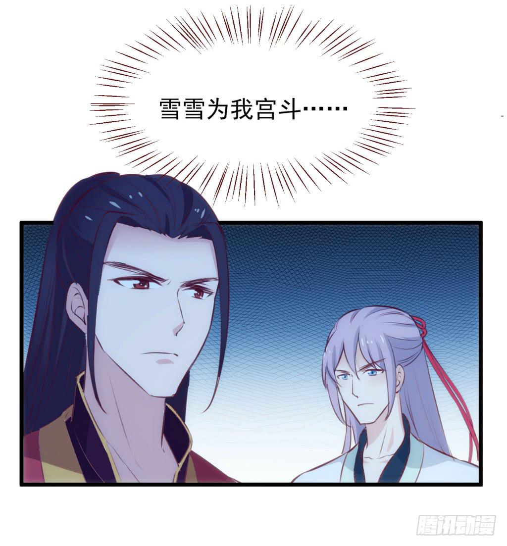 13-圆房大混战0419