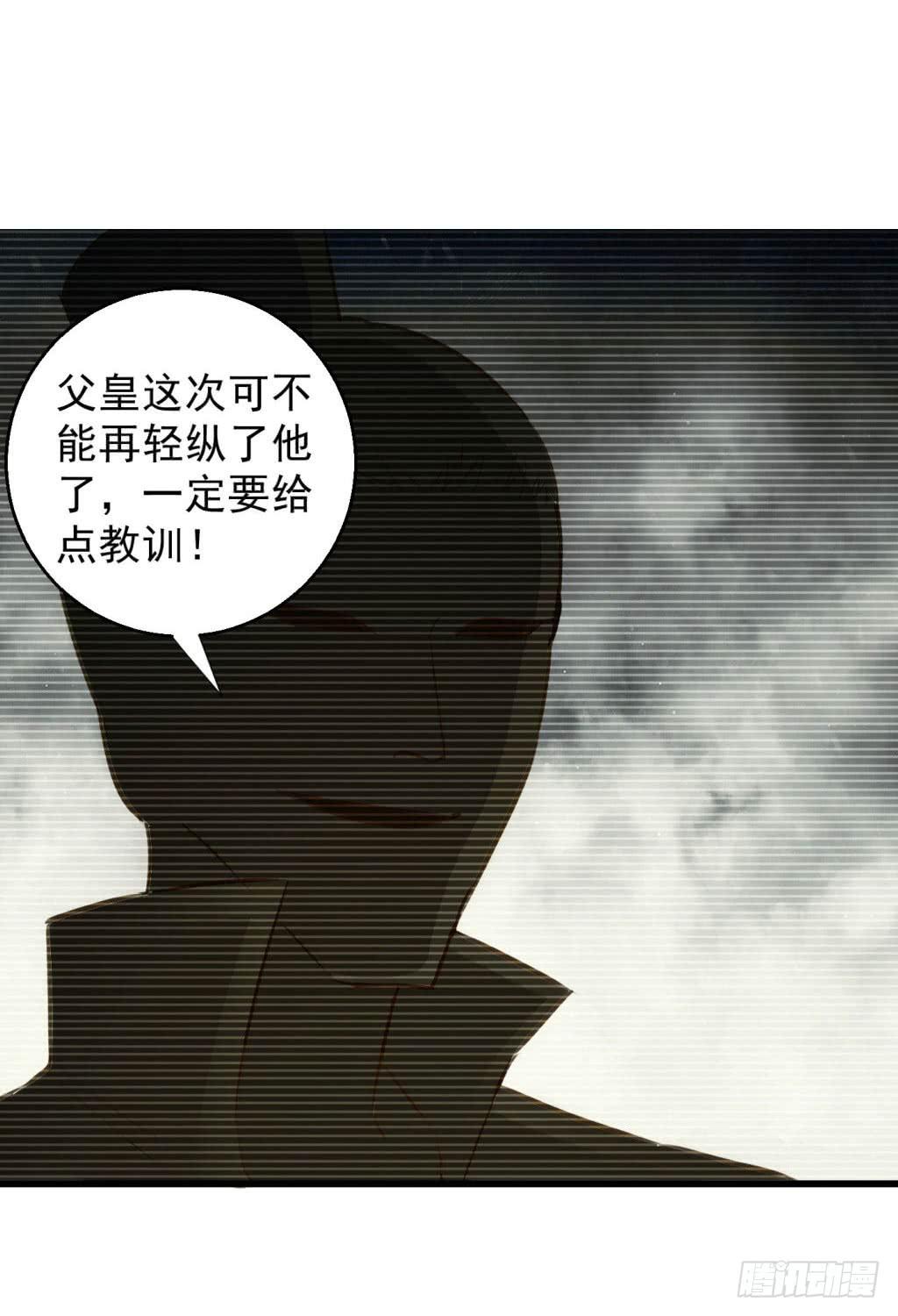 05-倒霉的赫连雪21
