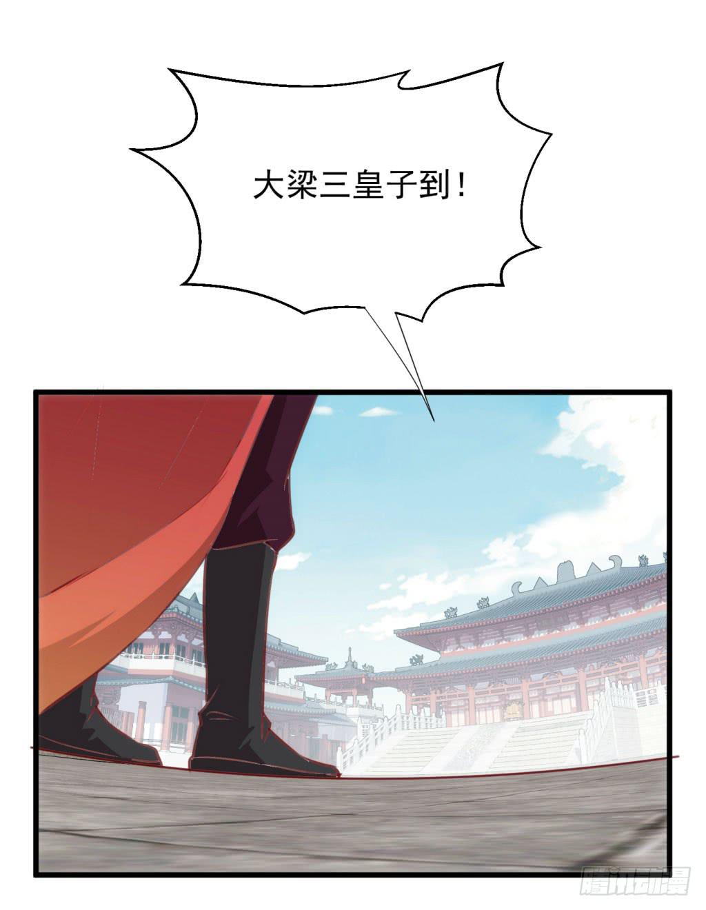03-及笄礼的不速之客27