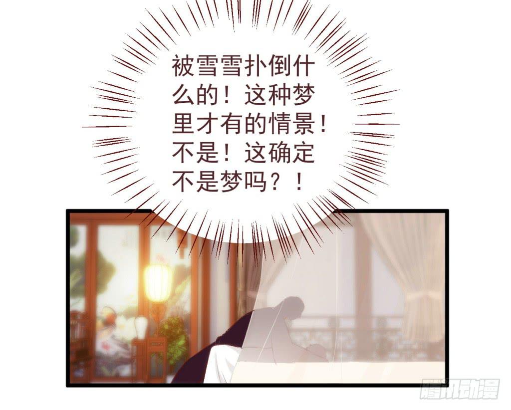 11-圆房大混战0227