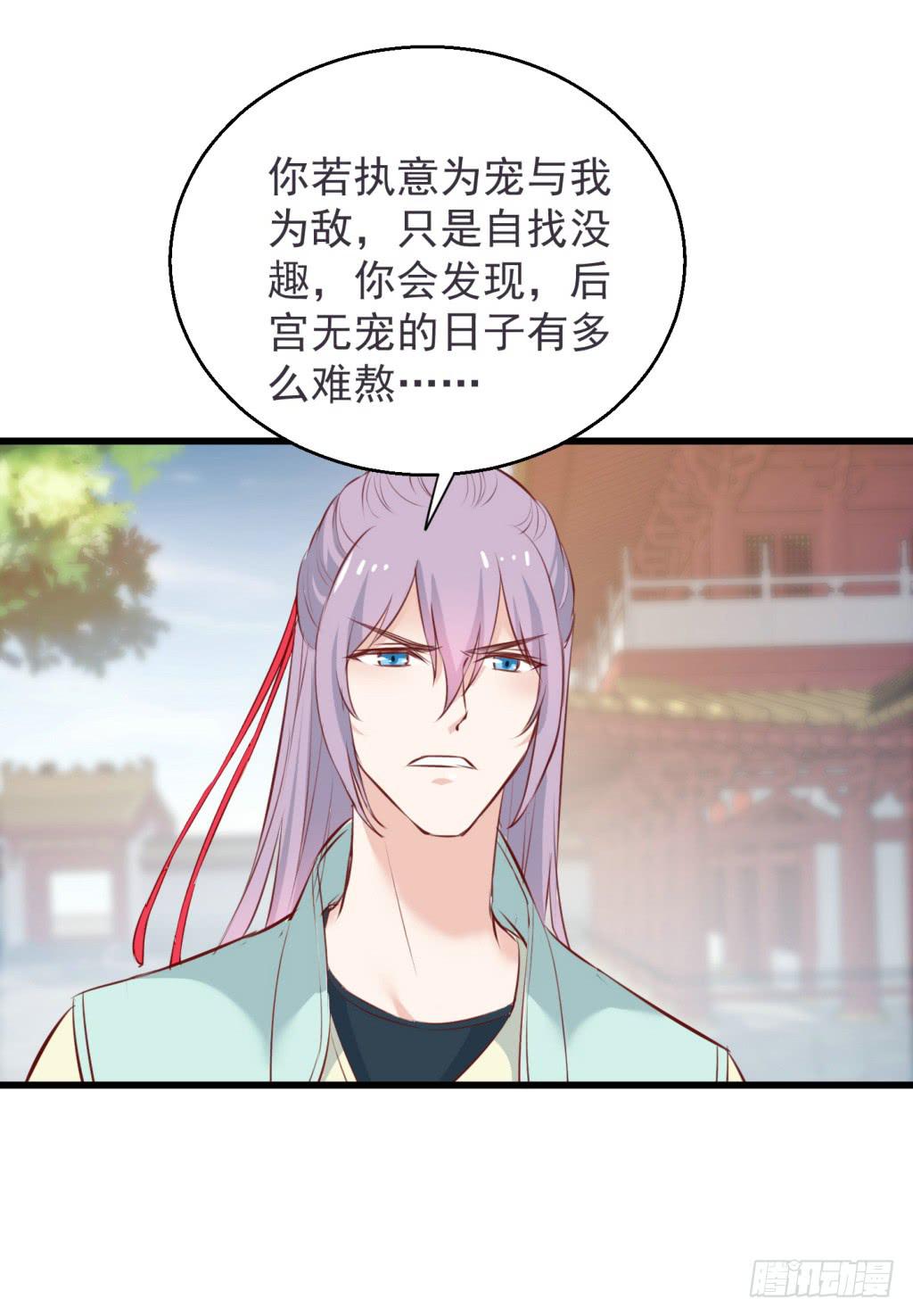 18-小书童的计划-上12
