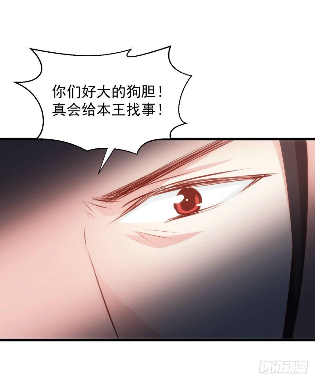 21-皇子的盒饭热好了-下27