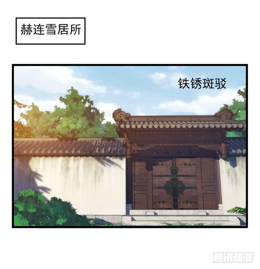 08-本王被纳宠了？1