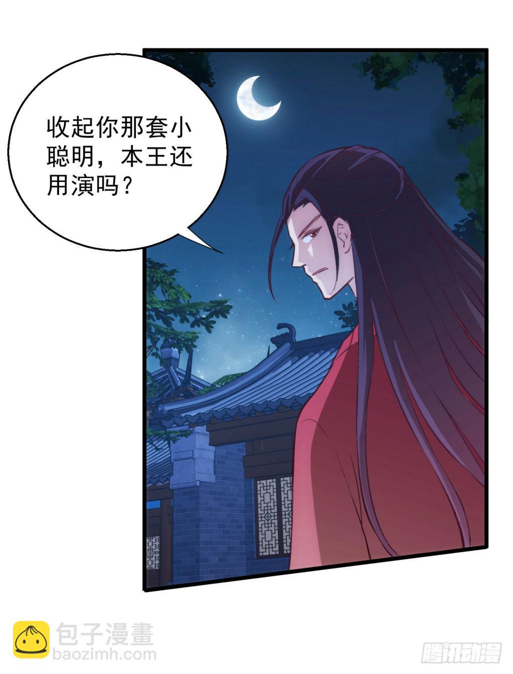 05-倒霉的赫连雪33