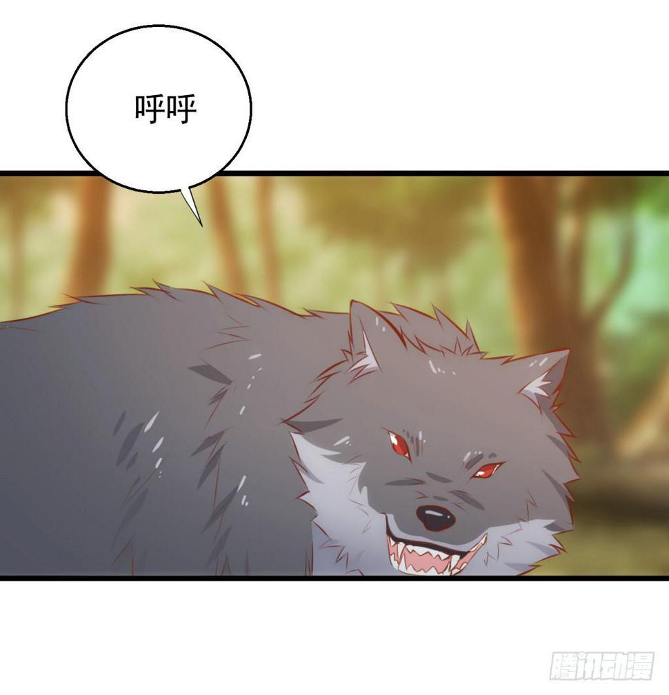 27-王储修行的围猎-439