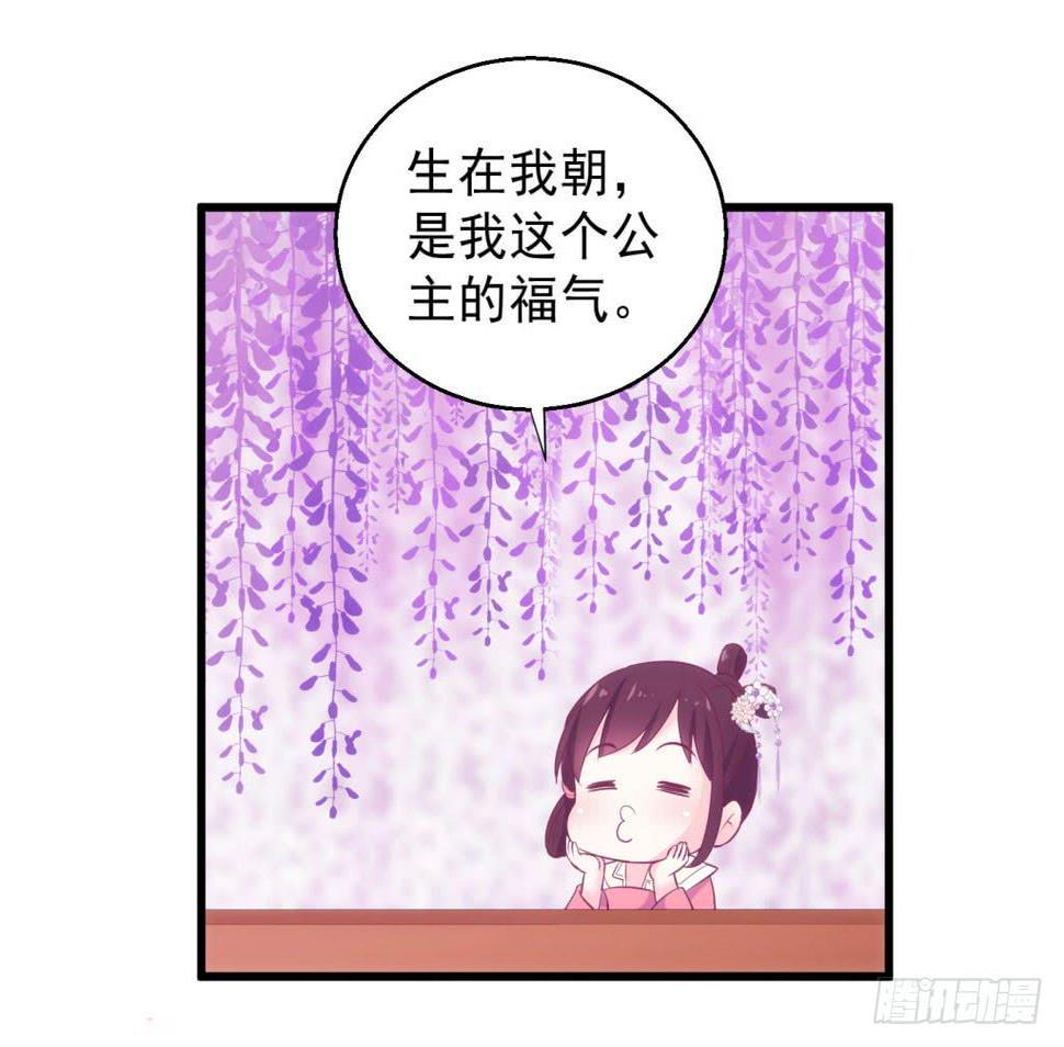 02-苏合哥哥43