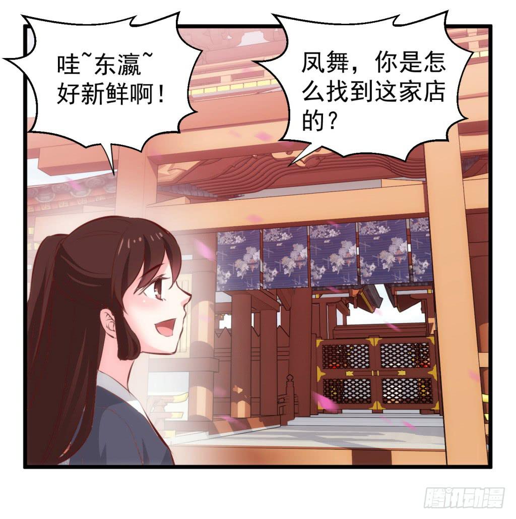 17-洒金斗富逛街去-下22