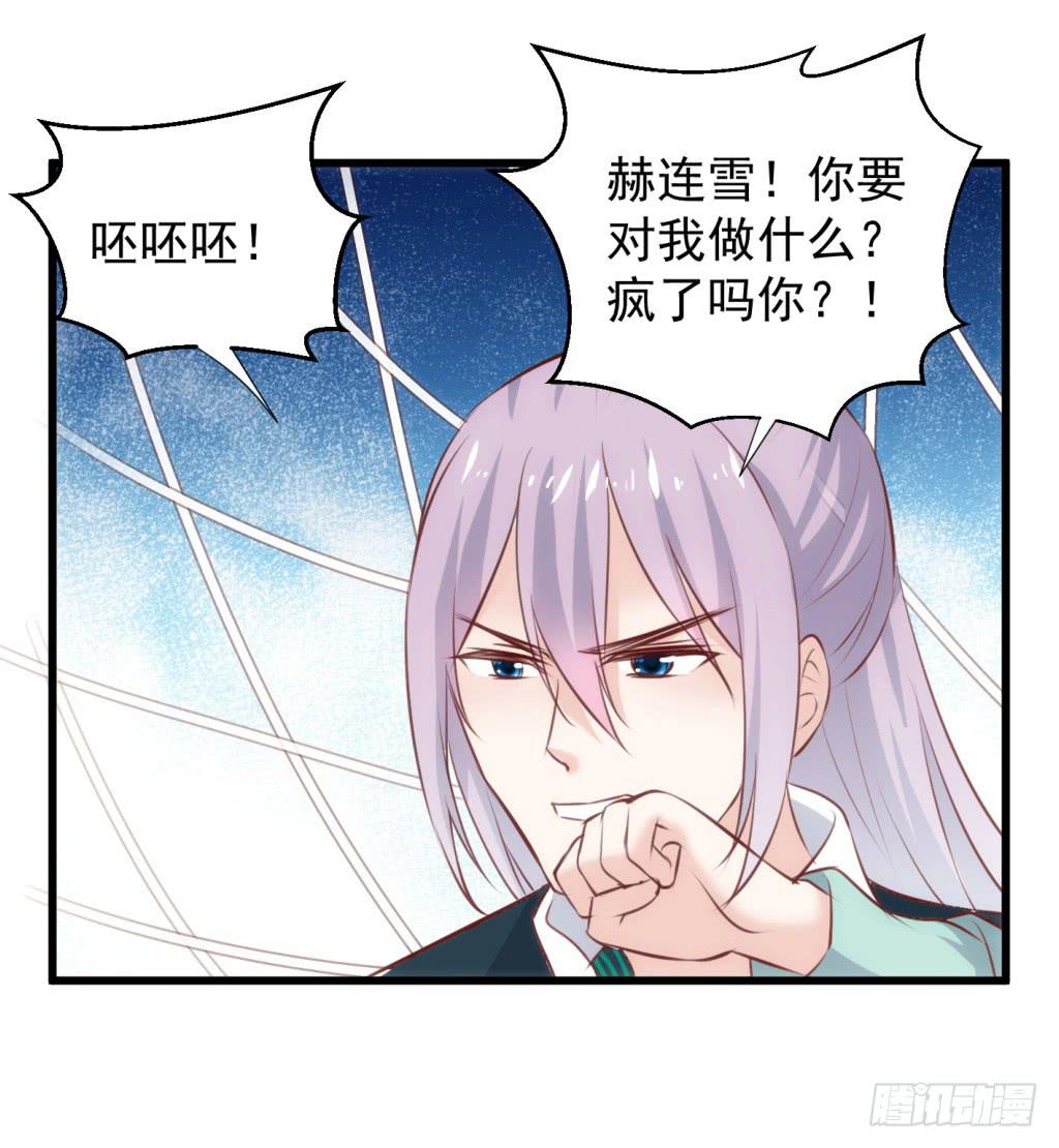 27-王储修行的围猎-422