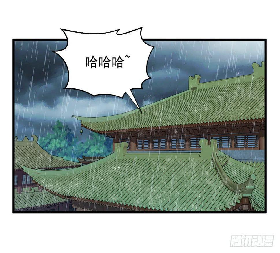 23-霸道皇子爱上我-下1