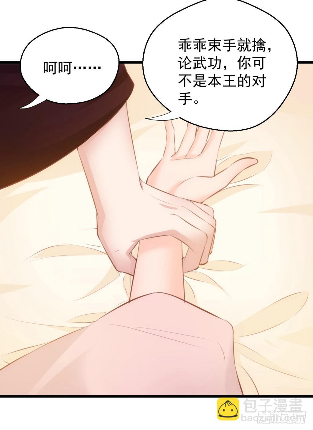 11-圆房大混战0230