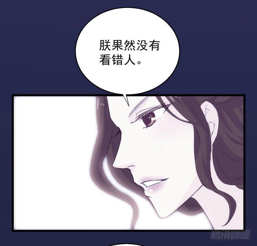 07-本宫才不要大猪蹄子40