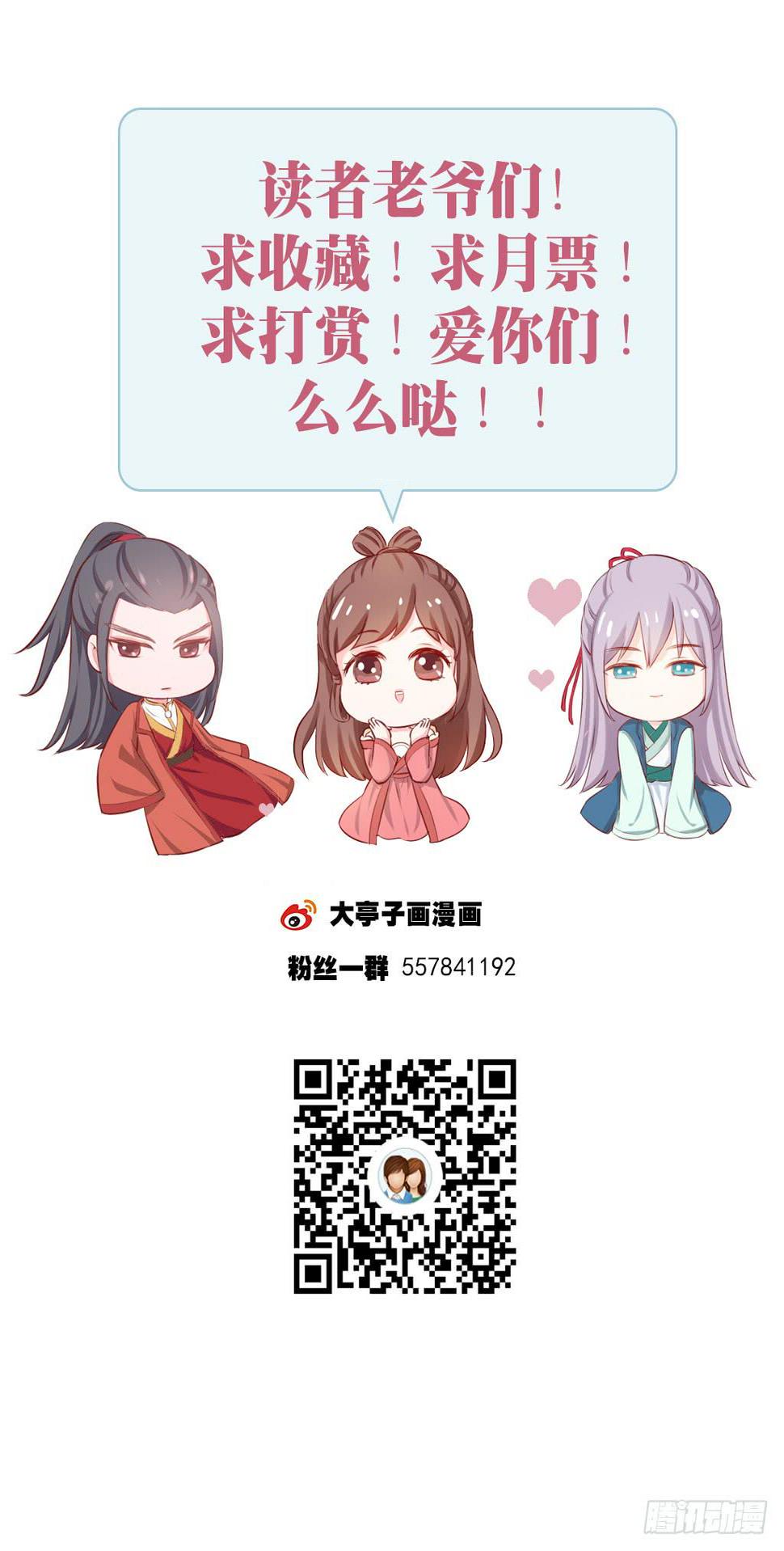 16-洒金斗富逛街去-上43