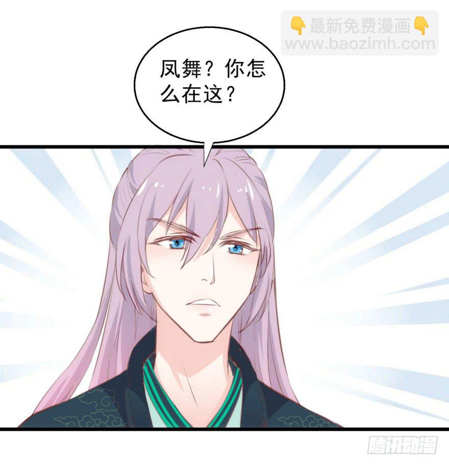 06-煮熟的公主飞了24