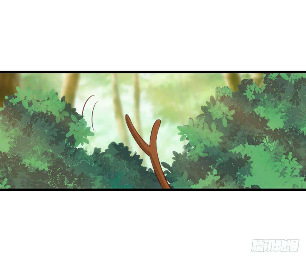 24-王储修炼的围猎-131