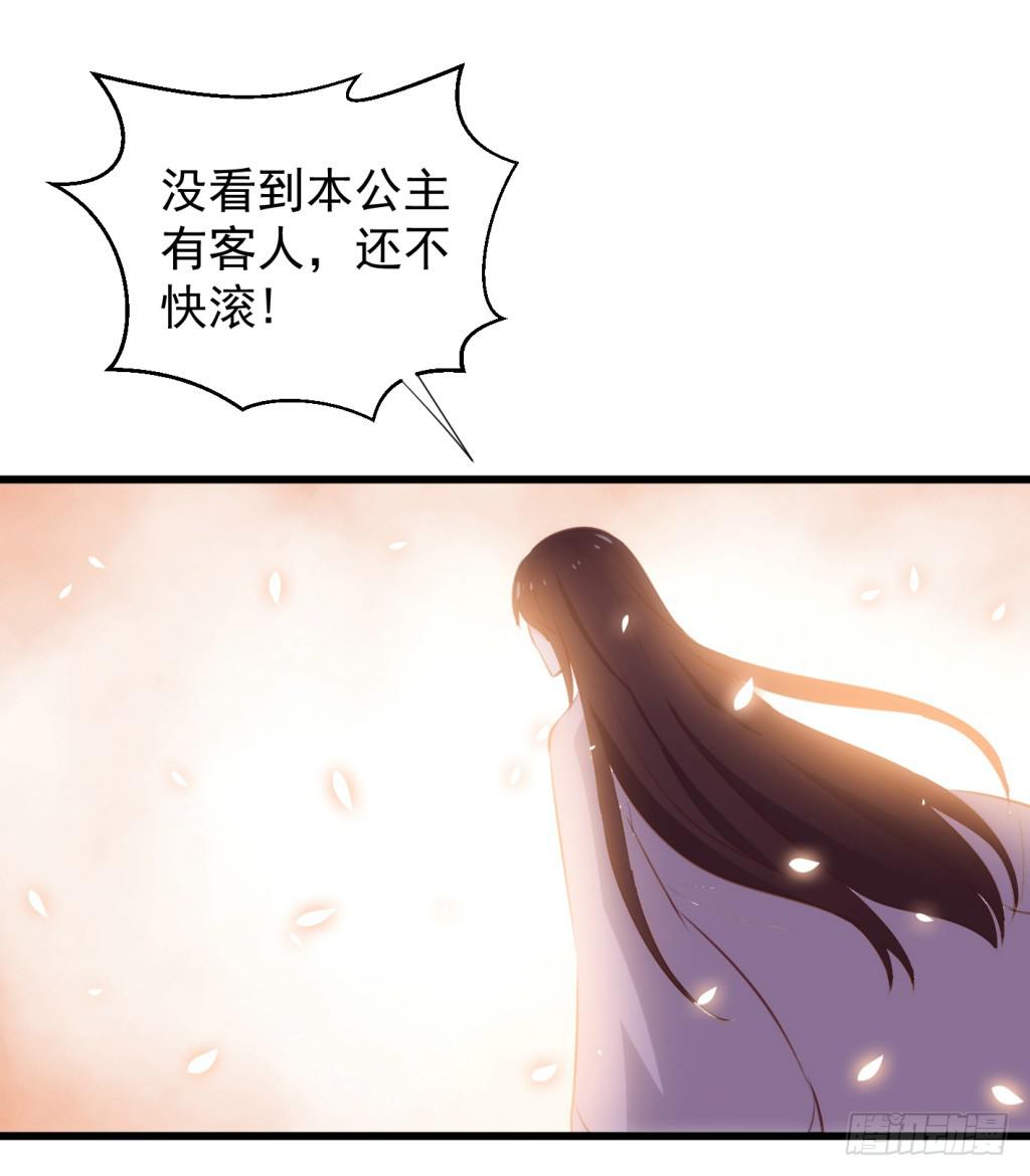 11-圆房大混战026