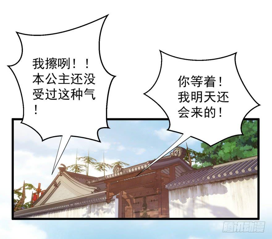 08-本王被纳宠了？31